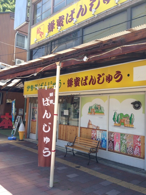 f:id:masaemon2:20140601160627j:plain f:id:masaemon2:20140601160627j:plain