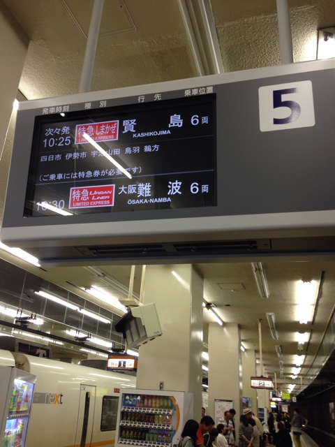f:id:masaemon2:20140628104515j:plain f:id:masaemon2:20140628104515j:plain