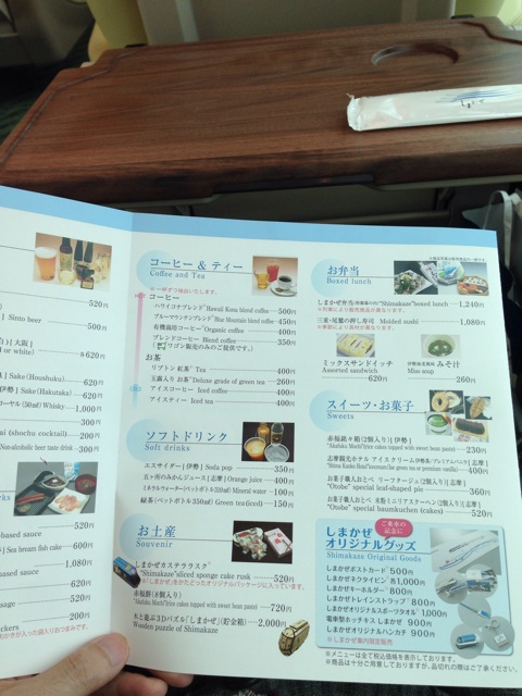 f:id:masaemon2:20140628210231j:plain f:id:masaemon2:20140628210231j:plain