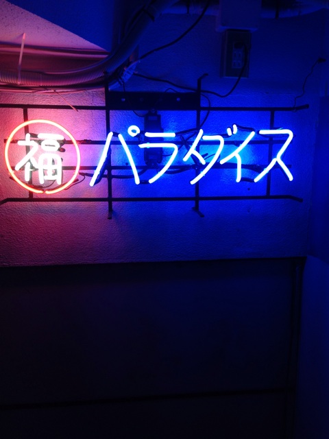 f:id:masaemon2:20140704080721j:plain f:id:masaemon2:20140704080721j:plain
