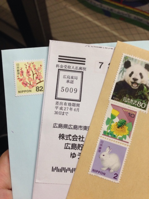 f:id:masaemon2:20140828080218j:plain f:id:masaemon2:20140828080218j:plain