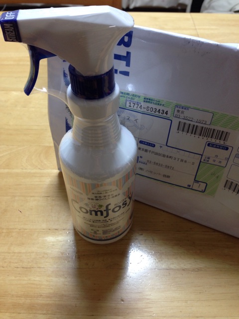 f:id:masaemon2:20141107193859j:plain f:id:masaemon2:20141107193859j:plain