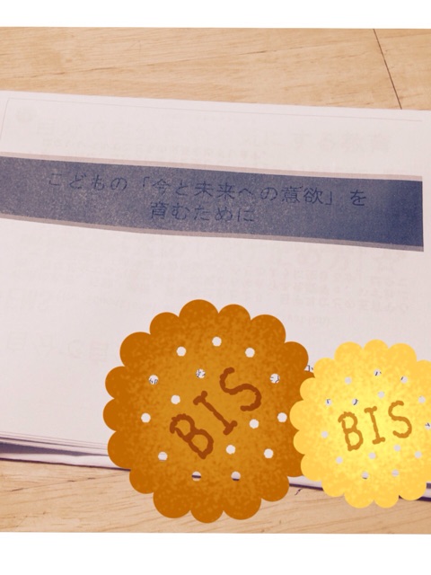 f:id:masaemon2:20141109205920j:plain f:id:masaemon2:20141109205920j:plain