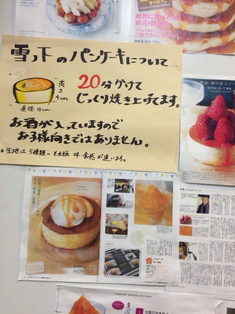 f:id:masaemon2:20141123211609j:plain f:id:masaemon2:20141123211609j:plain