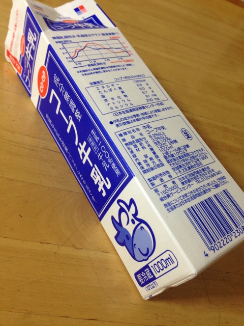 f:id:masaemon2:20141124162601j:plain f:id:masaemon2:20141124162601j:plain