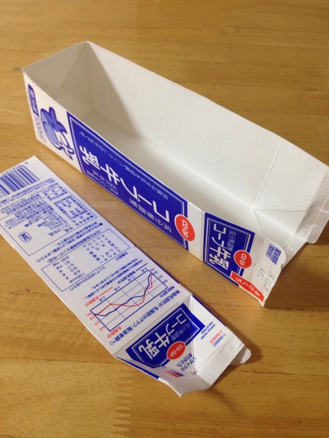 f:id:masaemon2:20141124162617j:plain f:id:masaemon2:20141124162617j:plain