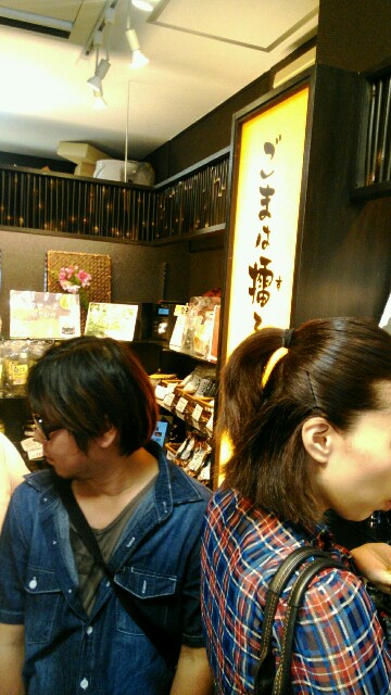 f:id:masaemon2:20150920212556j:image f:id:masaemon2:20150920212556j:image