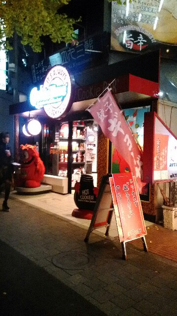 f:id:masaemon2:20151202214142j:image f:id:masaemon2:20151202214142j:image