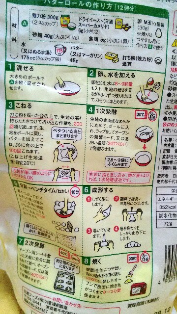 f:id:masaemon2:20160424145233j:image f:id:masaemon2:20160424145233j:image