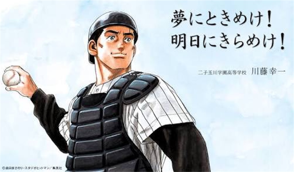 f:id:masaharu-nagan:20160314104038j:image f:id:masaharu-nagan:20160314104038j:image
