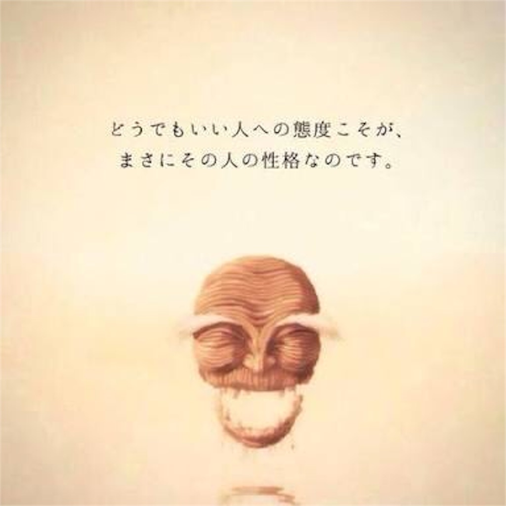 f:id:masaharu-nagan:20160318003055j:image f:id:masaharu-nagan:20160318003055j:image