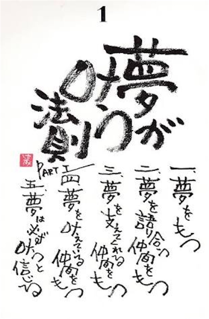 f:id:masaharu-nagan:20160324022052j:image f:id:masaharu-nagan:20160324022052j:image