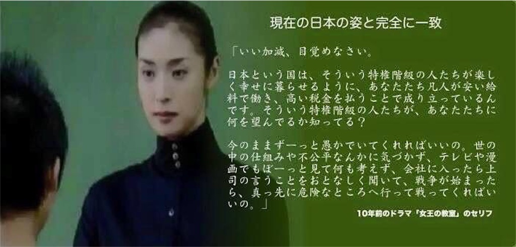 f:id:masaharu-nagan:20160329002526j:image f:id:masaharu-nagan:20160329002526j:image