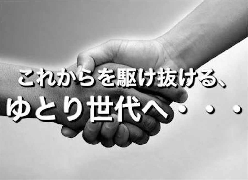 f:id:masaharu-nagan:20160525100317j:image f:id:masaharu-nagan:20160525100317j:image