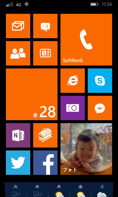 f:id:masahiko_of_joytoy:20141203124724j:plain f:id:masahiko_of_joytoy:20141203124724j:plain