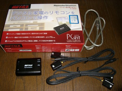 BUFFALO パソコン用学習リモコン PC-OP-RS1 Amazon | BUFFALO PCastTV2対応 PC用学習リモコンキット PC-OP