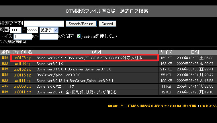 f:id:masahiror:20100301212242j:image:w400 f:id:masahiror:20100301212242j:image:w400
