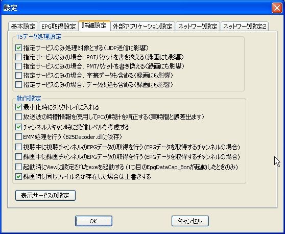 f:id:masahiror:20100301214316j:image:w400 f:id:masahiror:20100301214316j:image:w400