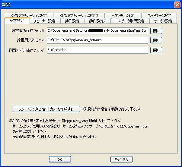 f:id:masahiror:20100301214319j:image:w400 f:id:masahiror:20100301214319j:image:w400