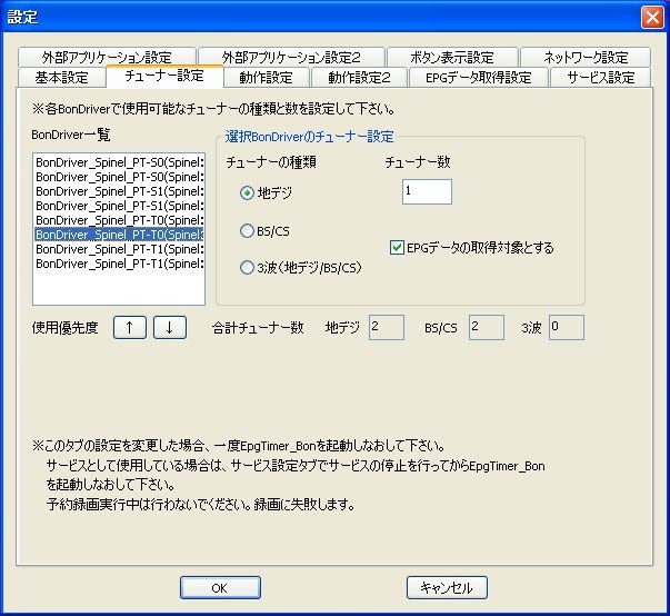 f:id:masahiror:20100301214321j:image:w400 f:id:masahiror:20100301214321j:image:w400