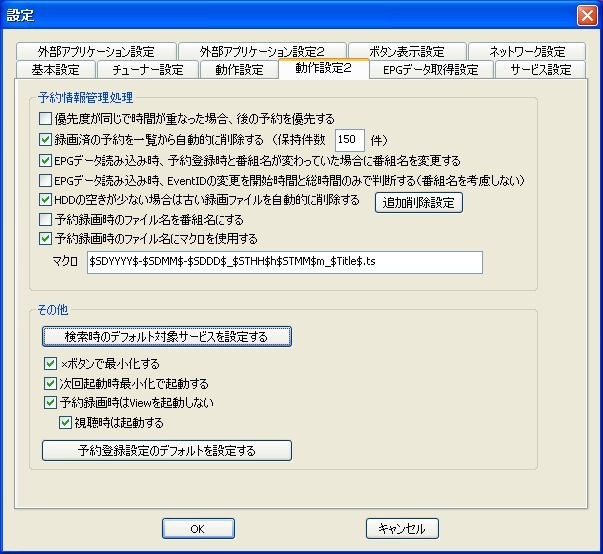 f:id:masahiror:20100301214322j:image:w400 f:id:masahiror:20100301214322j:image:w400