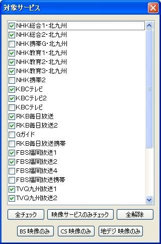 f:id:masahiror:20100301214323j:image:h400 f:id:masahiror:20100301214323j:image:h400