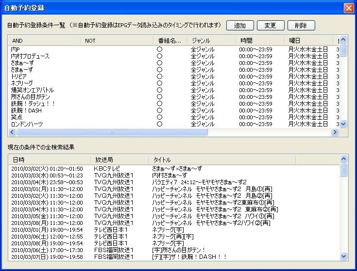 f:id:masahiror:20100301214326j:image:w400 f:id:masahiror:20100301214326j:image:w400