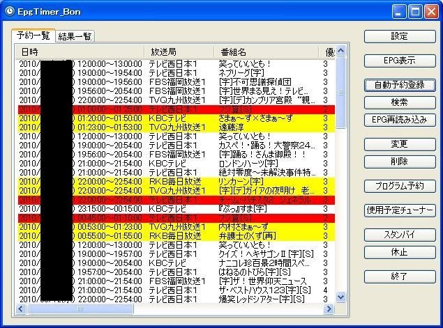 f:id:masahiror:20100301214331j:image:w400 f:id:masahiror:20100301214331j:image:w400