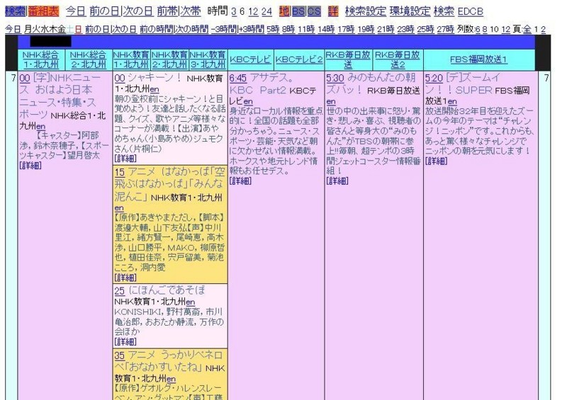 f:id:masahiror:20100301214401j:image:w400 f:id:masahiror:20100301214401j:image:w400