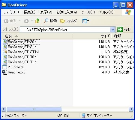 f:id:masahiror:20100302021523j:image:w400 f:id:masahiror:20100302021523j:image:w400