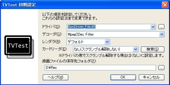 f:id:masahiror:20100521235020j:image:w400