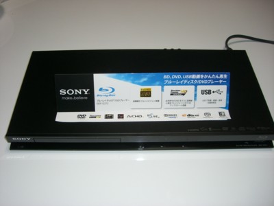 ブルーレイディスクDVDプレーヤーBDP-S370 Sony BDP-S370 review: Sony BDP-S370 - CNET