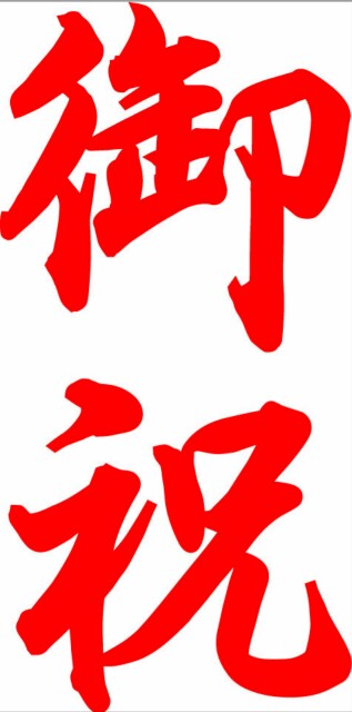 f:id:masakikanno1203:20160222200439j:image f:id:masakikanno1203:20160222200439j:image