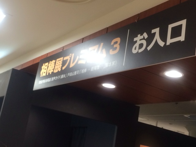f:id:masalib:20140407234902j:plain f:id:masalib:20140407234902j:plain