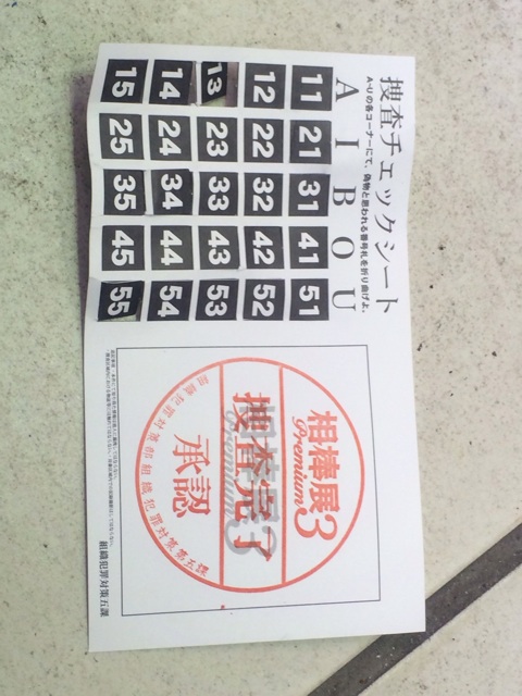 f:id:masalib:20140407235655j:plain f:id:masalib:20140407235655j:plain