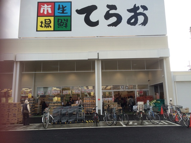 f:id:masalib:20141026170229j:plain f:id:masalib:20141026170229j:plain
