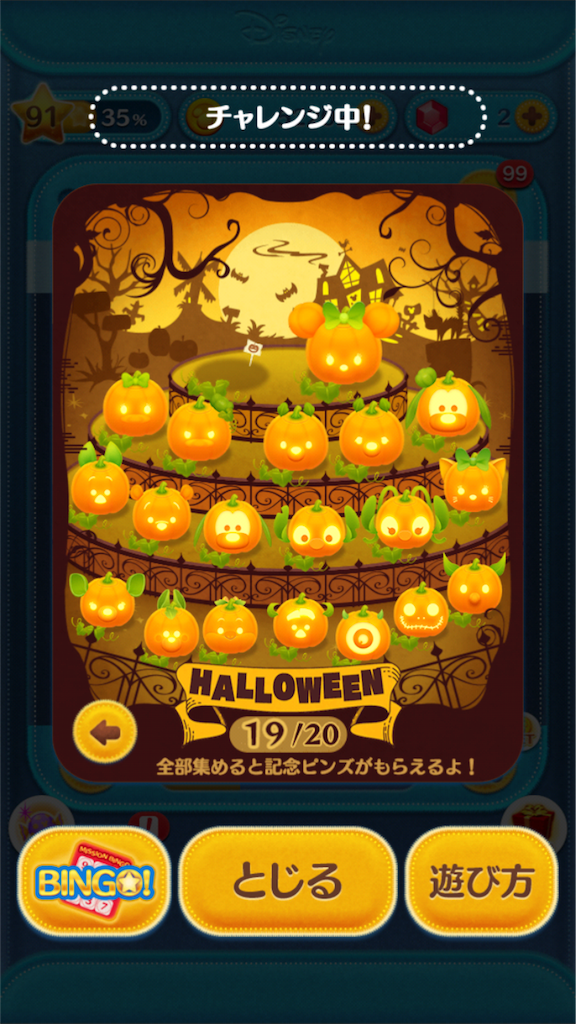 f:id:masamin0104:20151012084854p:image f:id:masamin0104:20151012084854p:image