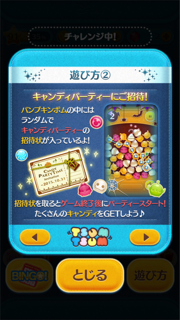f:id:masamin0104:20151012091346p:image f:id:masamin0104:20151012091346p:image