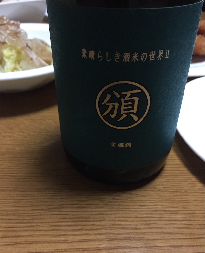 f:id:masamin0104:20151110052733j:image f:id:masamin0104:20151110052733j:image