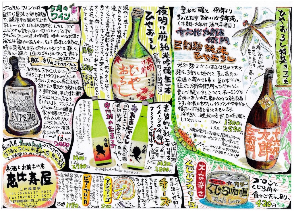 f:id:masamin0104:20151113190705j:image f:id:masamin0104:20151113190705j:image