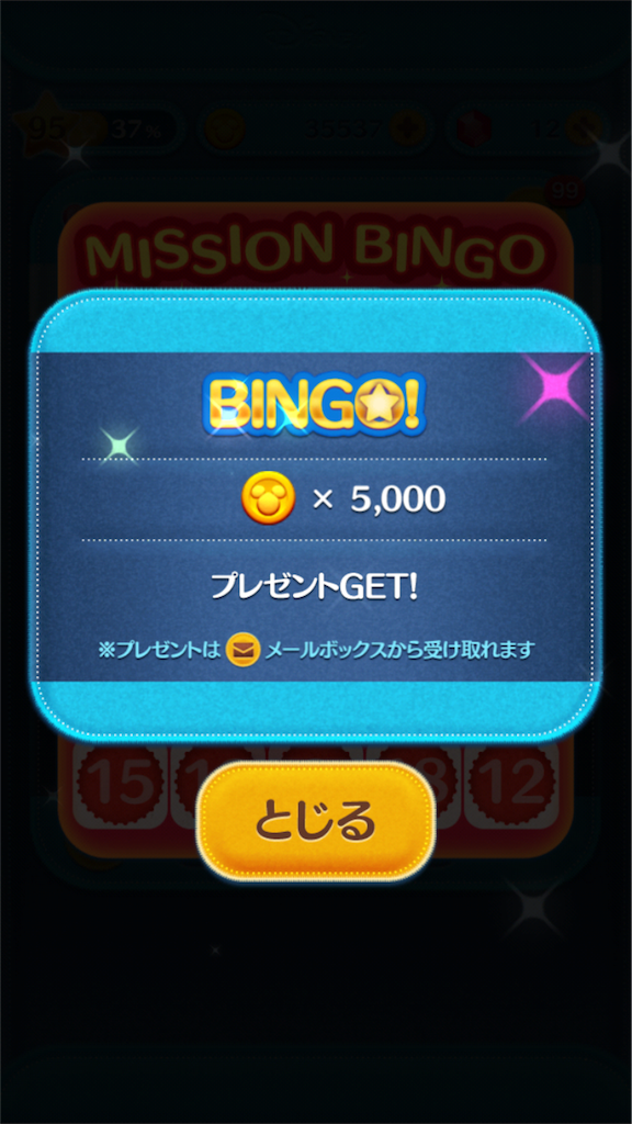 f:id:masamin0104:20151114111538p:image f:id:masamin0104:20151114111538p:image
