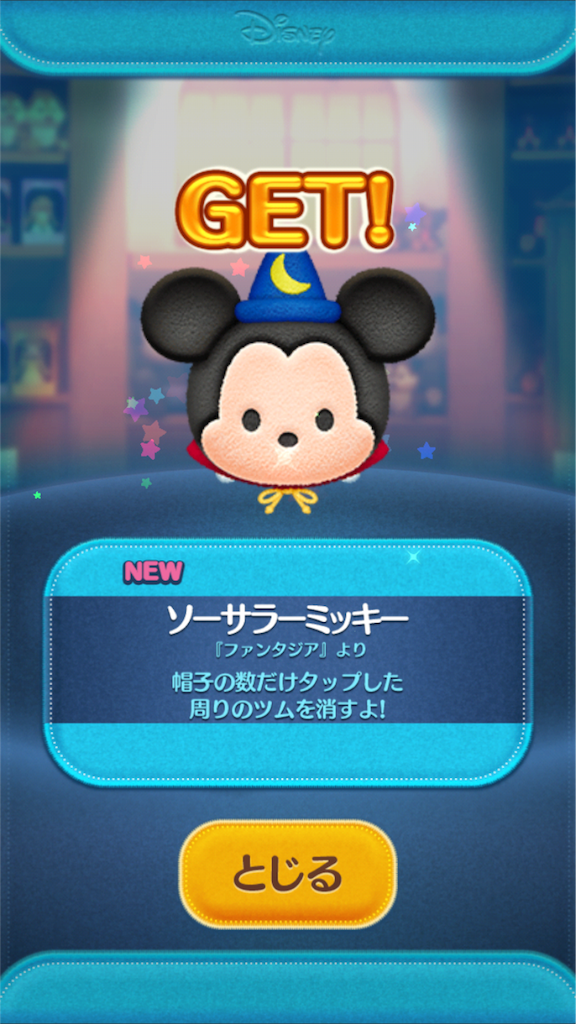 f:id:masamin0104:20151114134841p:image f:id:masamin0104:20151114134841p:image