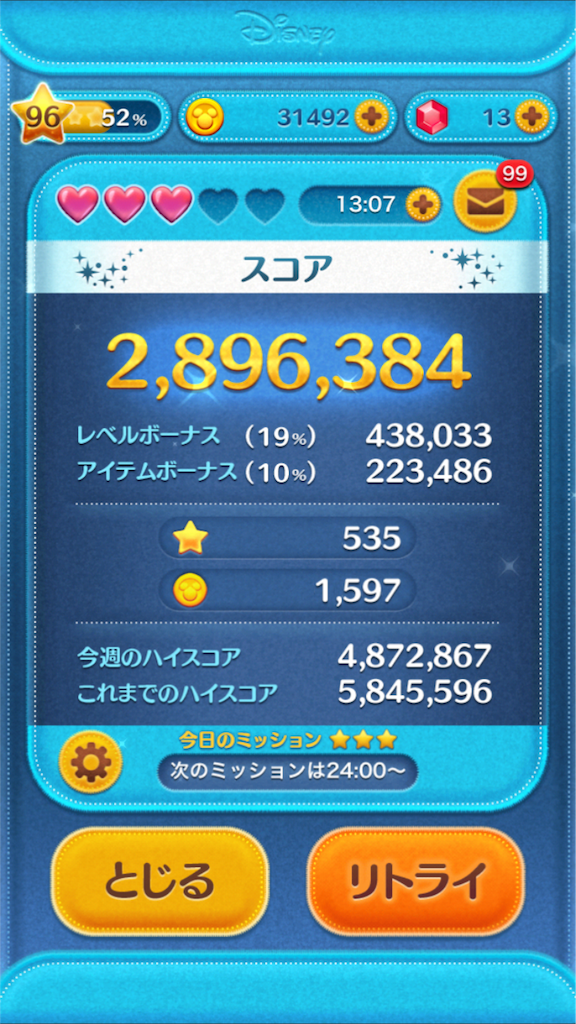 f:id:masamin0104:20151122203927p:image f:id:masamin0104:20151122203927p:image