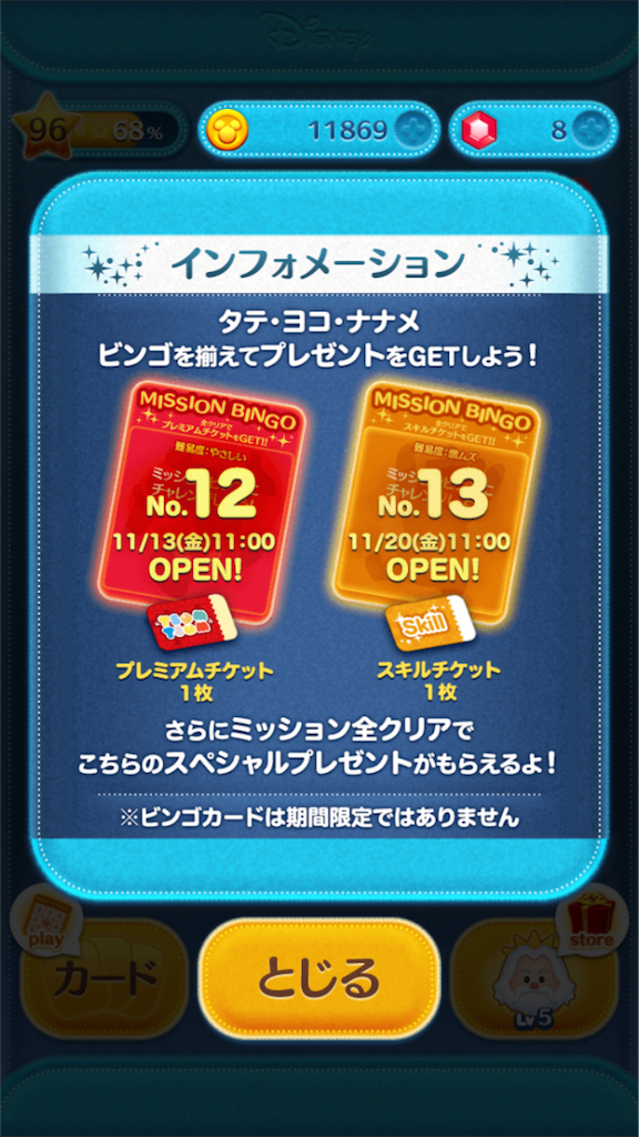 f:id:masamin0104:20151122204040p:image f:id:masamin0104:20151122204040p:image
