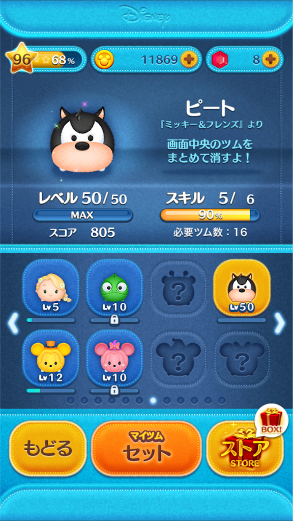f:id:masamin0104:20151122210659p:image f:id:masamin0104:20151122210659p:image