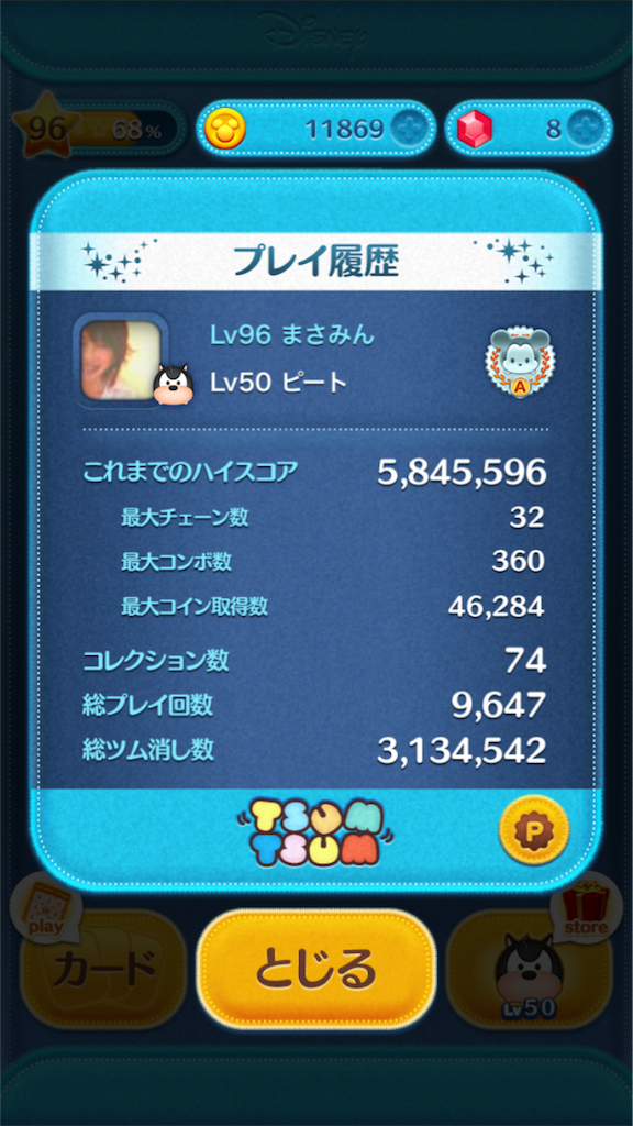f:id:masamin0104:20151122210740p:image f:id:masamin0104:20151122210740p:image