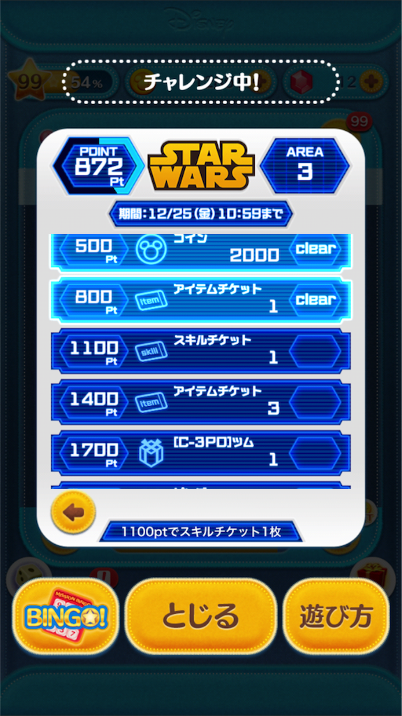f:id:masamin0104:20151213094428p:image f:id:masamin0104:20151213094428p:image
