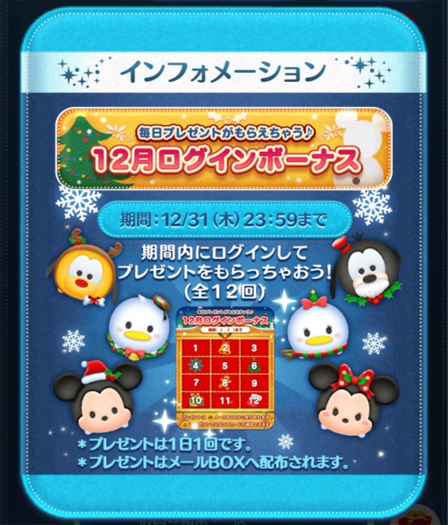 f:id:masamin0104:20151213110214j:image f:id:masamin0104:20151213110214j:image