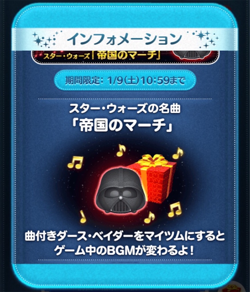 f:id:masamin0104:20151213110540j:image f:id:masamin0104:20151213110540j:image