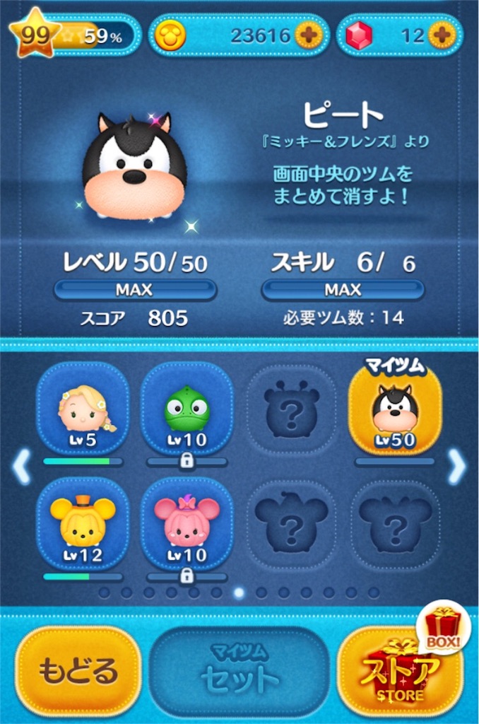 f:id:masamin0104:20151213115528j:image f:id:masamin0104:20151213115528j:image